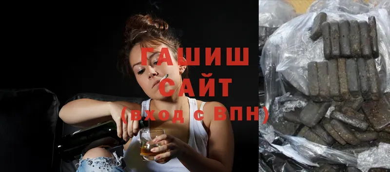 где купить наркоту  Болхов  ГАШИШ ice o lator 