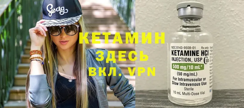 darknet клад  Болхов  Кетамин ketamine 